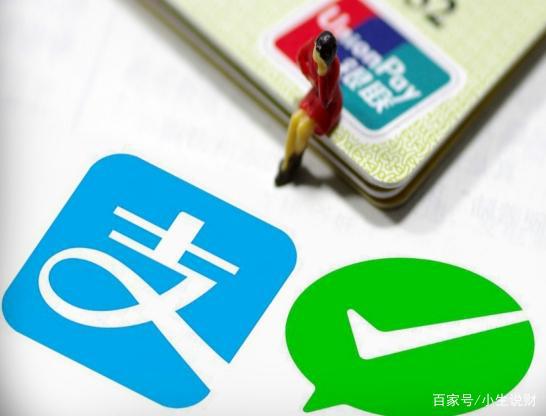 二维码收款再调整 支付宝微信争夺“手腕带的未来”